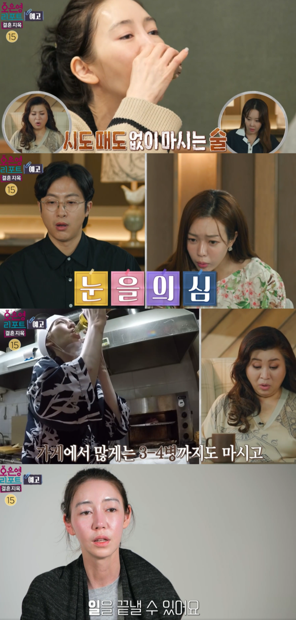 시도 때도 없이 술을 마시는 건 그래야 일을 끝낼 수 있기 때문이라고. ⓒMBC