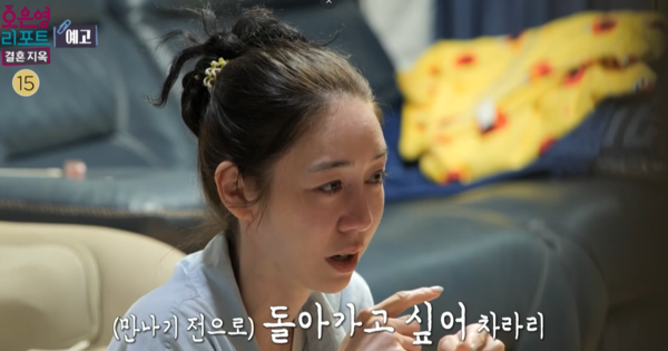 남편과의 대화 ⓒMBC