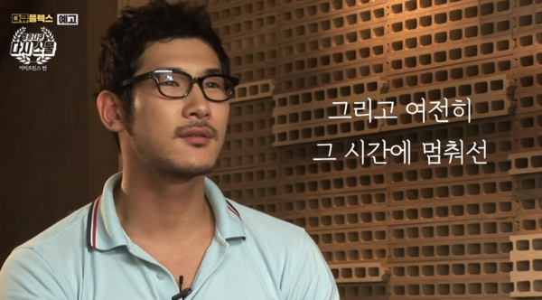 故 이언&nbsp;ⓒ유튜브 채널 'MBClife'