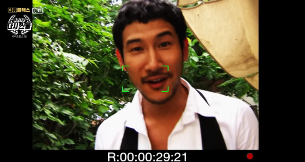 故 이언 ⓒ유튜브 채널 'MBClife'