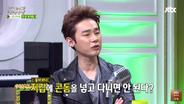 사이즈·유통기한만 지키면 뭐해?? 영국 성전문가가 금지령 내린 콘돔 보관장소는 국룰 of 국룰이라 눈이 띠용한다(꿀팁)