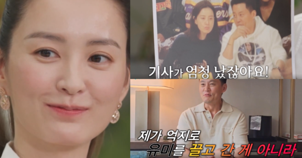 정유미와 이서진&nbsp;ⓒtvN