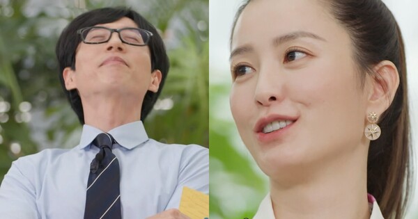 '유 퀴즈 온 더 블럭' 방송화면. ⓒtvN