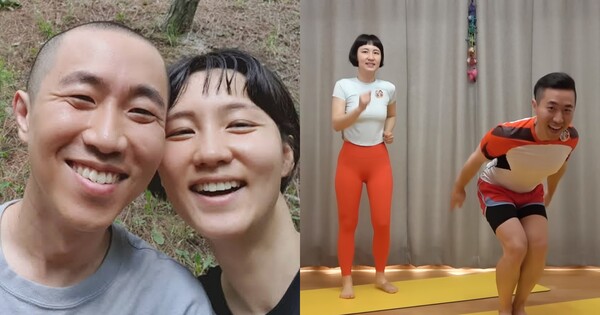 땅끄부부. ⓒ땅끄부부 유튜브