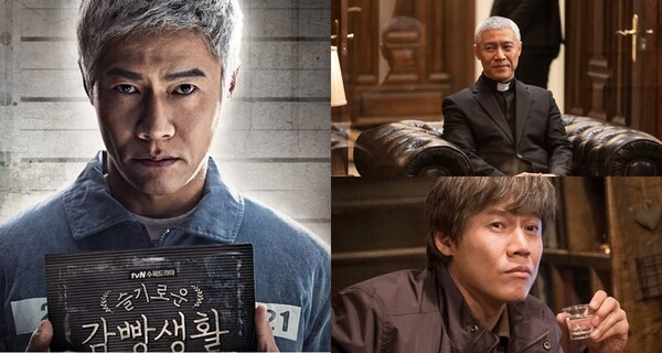 tvN '슬기로운 감빵생활', SBS '모범 택시2', tvN '나의 아저씨'에 출연한 박호산 배우 ⓒtvN, SBS