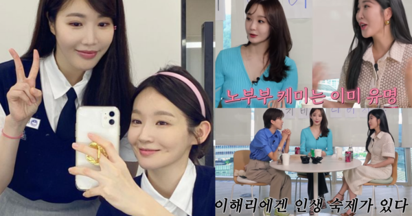 다비치 이해리·강민경&nbsp;ⓒ인스타그램/유튜브 채널 'TEO'