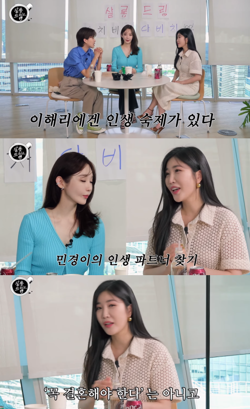 이해리의 인생 숙제는?!&nbsp;ⓒ유튜브 채널 'TEO'