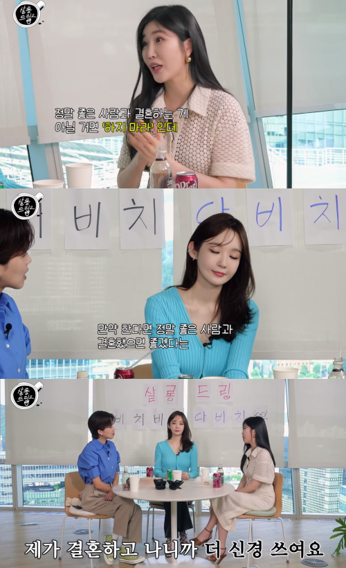 뭔가 마음이 찡한....&nbsp;ⓒ유튜브 채널 'TEO'