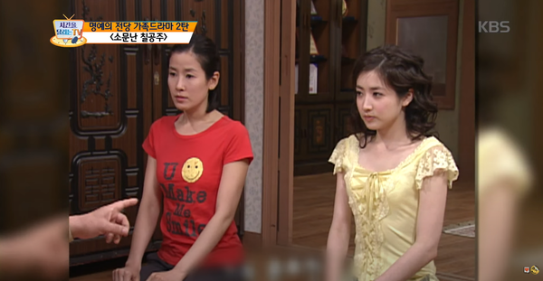 '소문난 칠공주'에서 미칠을 연기했던 최정원. ⓒ유튜브 'KBS Entertain'