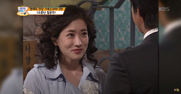 '소문난 칠공주'에서 미칠을 연기했던 최정원. ⓒ유튜브 'KBS Entertain'