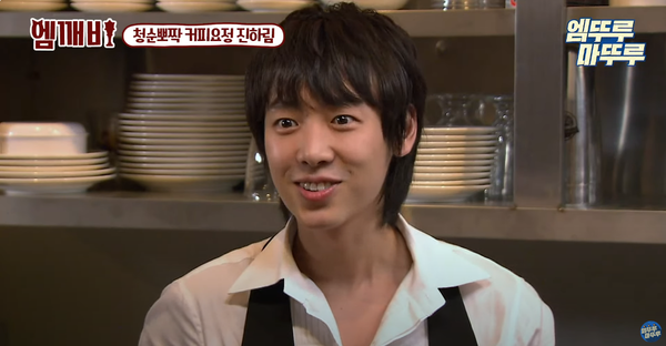 '커피프린스 1호점' 속 김동욱. ⓒMBC