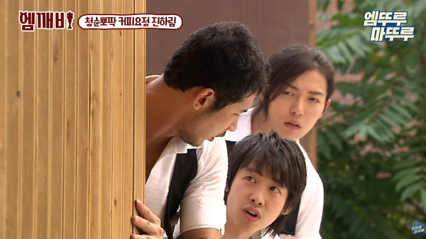 '커피프린스 1호점' 속 김동욱. ⓒMBC