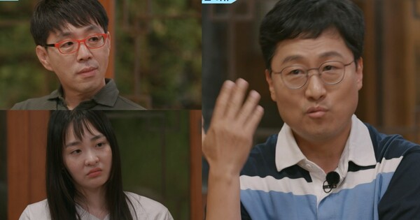 '알아두면 쓸데없는 지구별 잡학사전' 방송화면. ⓒtvN