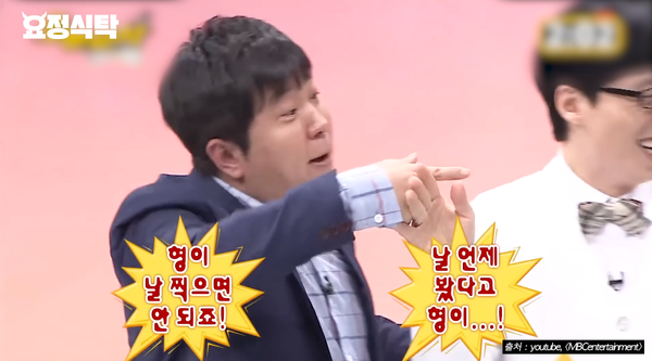 지난 3일 유튜브 채널 '요정재형' 영상 장면 ⓒ요정재형&nbsp;