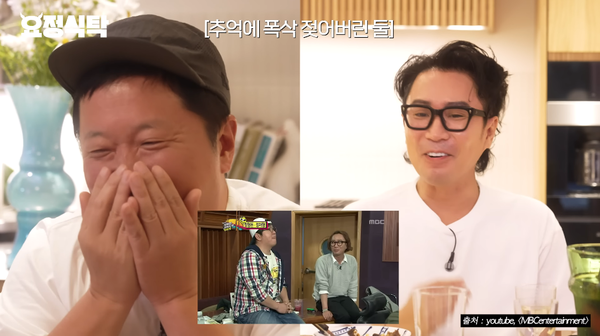 지난 3일 유튜브 채널 '요정재형' 영상 장면 ⓒ요정재형&nbsp;