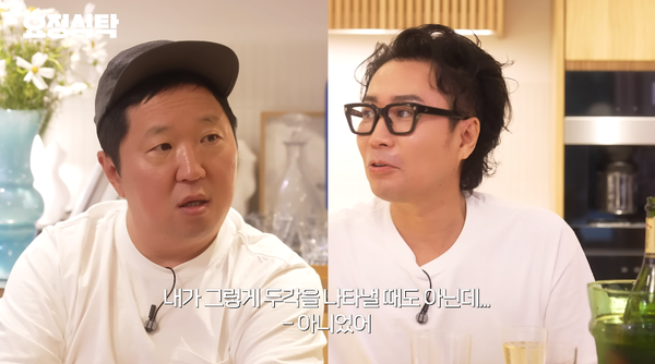 지난 3일 유튜브 채널 '요정재형' 영상 장면 ⓒ요정재형&nbsp;