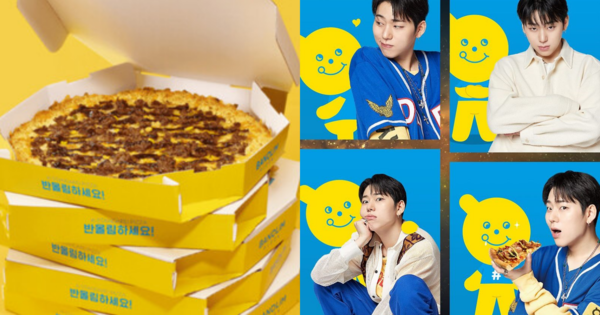 반올림피자 자료사진. ⓒ반올림피자 홈페이지/인스타그램