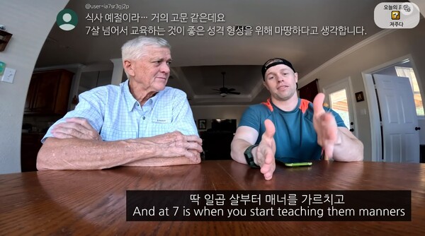 지난 1일 유튜브 채널 '올리버쌤' 영상 장면 ⓒ올리버쌤&nbsp;