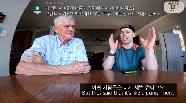 지난 1일 유튜브 채널 '올리버쌤' 영상 장면 ⓒ올리버쌤&nbsp;