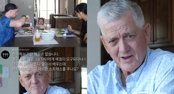 지난 1일 유튜브 채널 '올리버쌤' 영상 장면 ⓒ올리버쌤&nbsp;