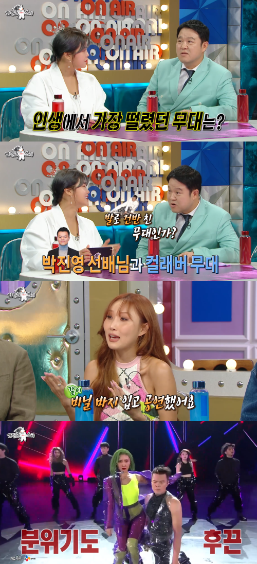 박진영과의 콜라보 무대가 화사 가수 생활 중 가장 떨렸던 무대. ⓒMBC