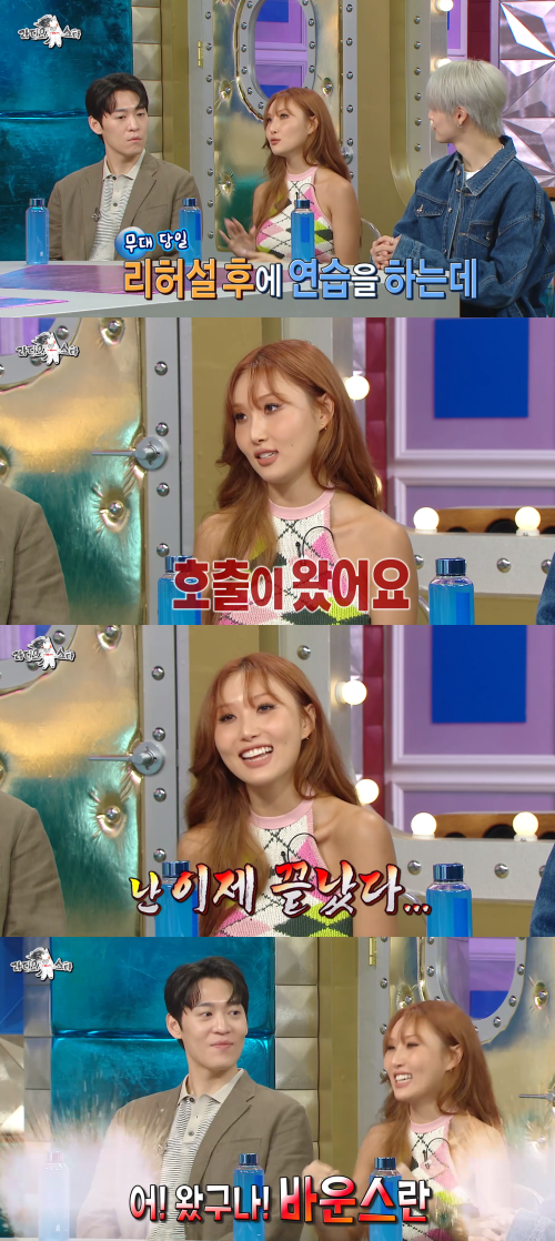 화사야, 바운스란.... 화사가 '가장 떨렸던 무대'로 박진영과의 콜라보 공연을 꼽았고, 진짜 웃음 나오는 이유 때문이다