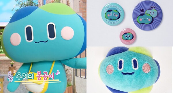 경기도 브랜드 캐릭터 봉공이(좌), 봉공이 굿즈(우) ⓒ경기도청/네이버쇼핑 'SHOP봉공' 홈페이지&nbsp;