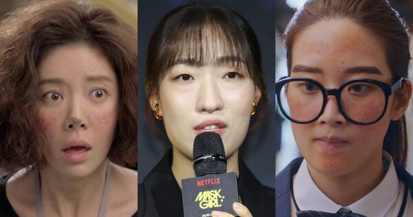 '그녀는 예뻤다' 황정음, 이한별, '여신강림' 문가영. ⓒMBC, 뉴스1, tvN