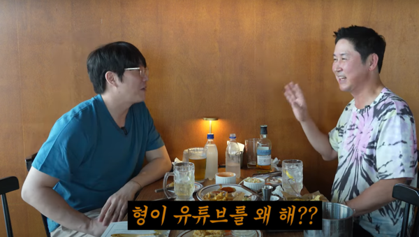 모두가 묻고 싶었던 질문 ⓒ성시경의 먹을텐데