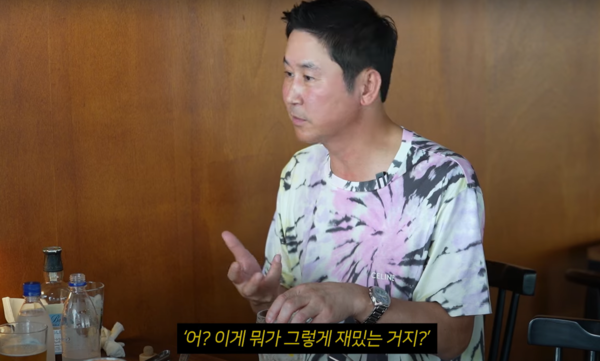 사실 신동엽은 '요즘 재밌는 것'이 잘 이해되지 않았다. ⓒ성시경의 먹을텐데