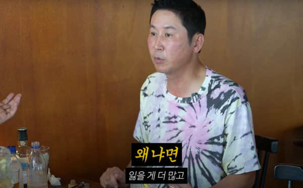 잃을 게 더 많다는 것도 잘 알고 있지만. ⓒ성시경의 먹을텐데