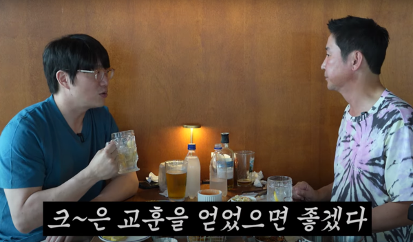 성시경의 농담 ⓒ성시경의 먹을텐데