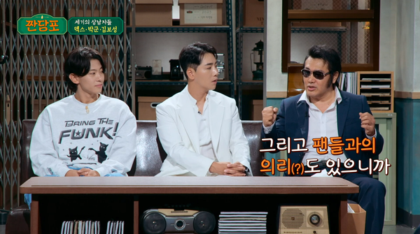 김보성이 56살 나이에 개명한 이유. ⓒJTBC