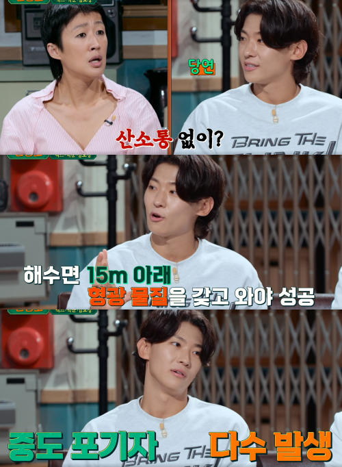 'UDT 출신' 덱스가 꼽는 가장 두려웠던 훈련은?&nbsp;ⓒJTBC