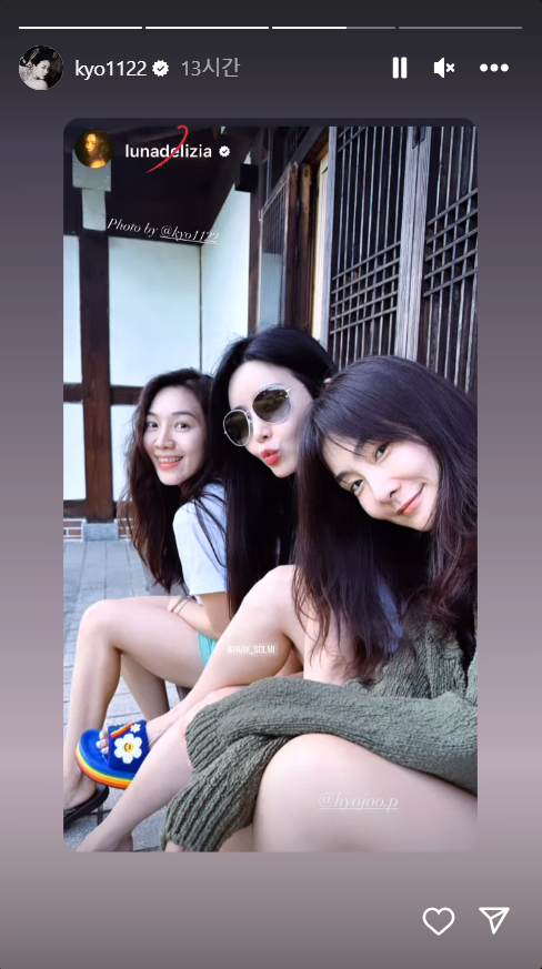 셋이서.&nbsp;ⓒ송혜교&nbsp;인스타그램