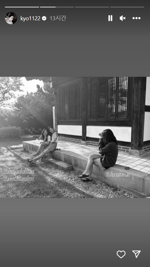 2+1. ⓒ송혜교&nbsp;인스타그램