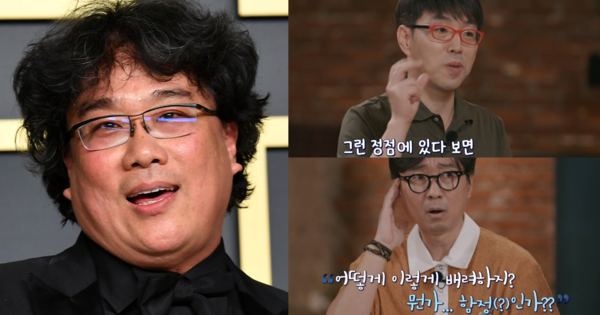 봉준호 감독과 이동진 평론가 그리고 장항준 감독.&nbsp;ⓒGettyimages Korea/tvN