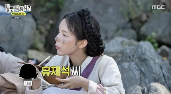 귀여워. ⓒMBC