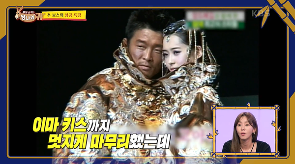 돈 얼마나 벌었나? 현실적인 질문에 사랑이 아빠 추성훈의 솔직 당당한 대답을 들으니 두 눈이 번쩍 뜨인다