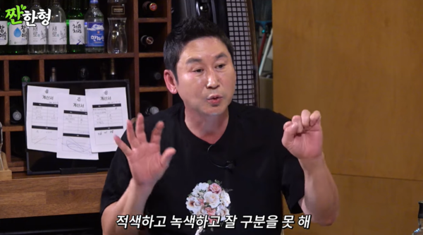 그림을 보면 무섭고 힘들다 자신의 이야기를 고백한 신동엽에게 배우 하지원이 건넨 말은 짧지만 담백한 위로다(짠한형)