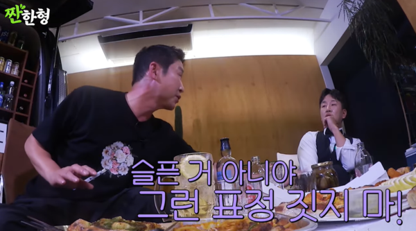 18일 공개된 유튜브 채널 '짠한형 신동엽' 영상 장면 &nbsp;©짠한형 신동엽&nbsp;