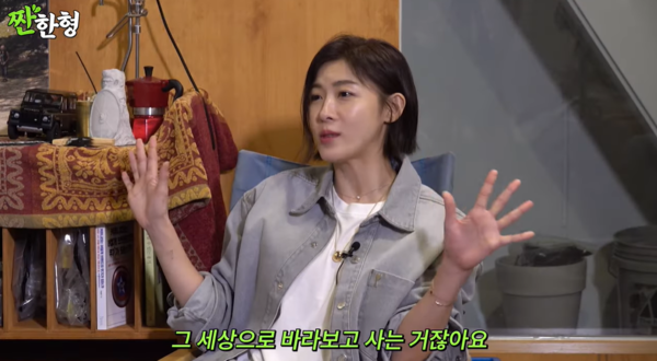 18일 공개된 유튜브 채널 '짠한형 신동엽' 영상 장면 &nbsp;©짠한형 신동엽&nbsp;