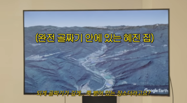 19일 유튜브 채널 '한혜진 Han Hye Jin' 영상 장면 ©한혜진 Han Hye Jin