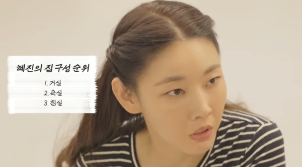 19일 유튜브 채널 '한혜진 Han Hye Jin' 영상 장면 ©한혜진 Han Hye Jin