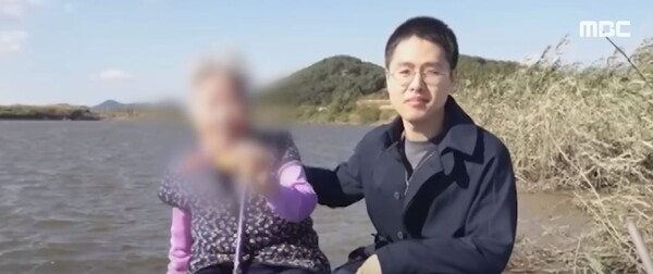 고인의 생전 사진 ⓒMBC
