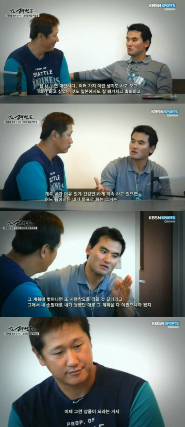 지쳐버린 이대호 ⓒKBS N SPORTS&nbsp;