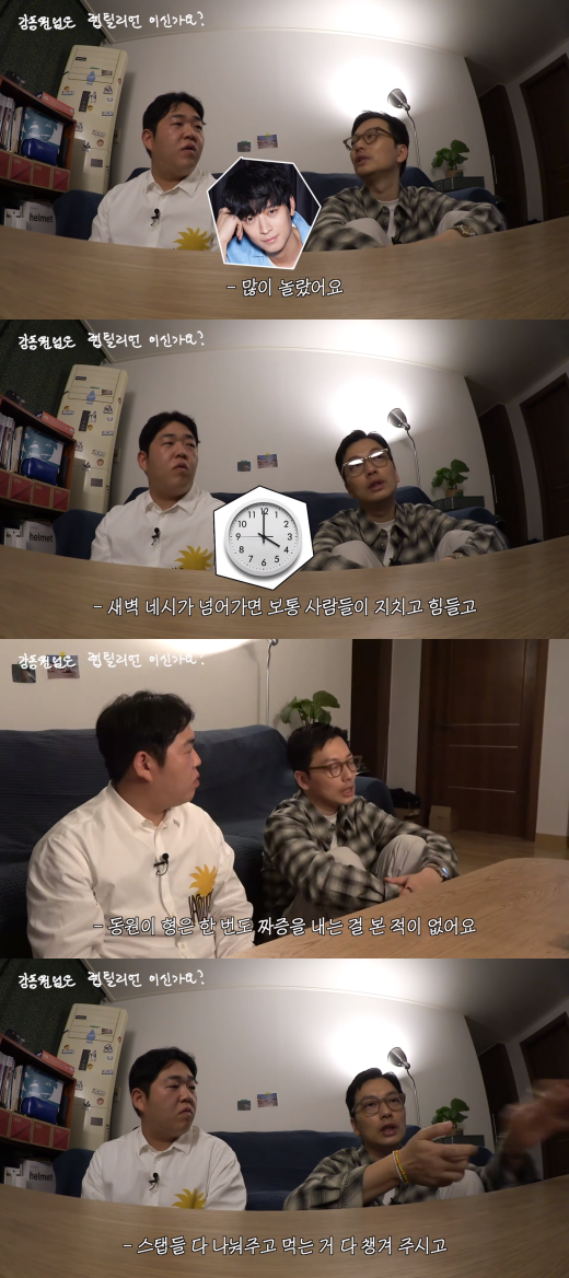 문상훈, 이동휘. ⓒ유튜브 '빠더너스'