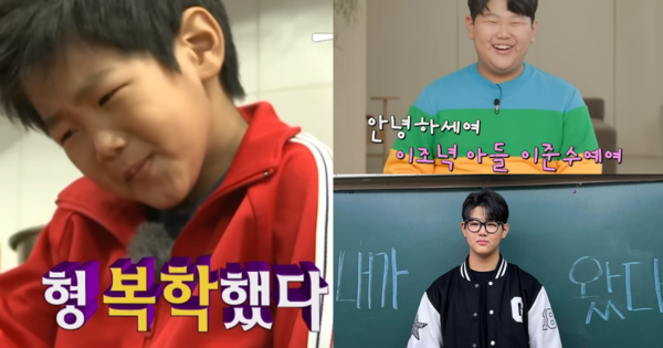 이준수.&nbsp; ⓒKBS2/tvN/인스타그램