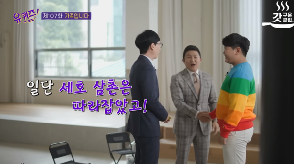 2년 전 '유퀴즈' 출연 때만 해도 이랬는데!&nbsp;ⓒ유튜브 채널 'tvN D ENT'