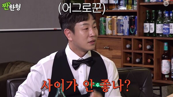 사이 안 좋나? 신동엽 불화설 질문에 키가 내놓은 답변은 센스 넘치고 이보다 더 솔직할 수 없다